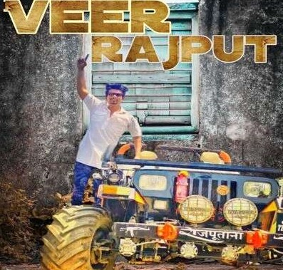 Rajput Waha Rakhte Kadam - Rk Thakur